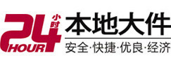 琼海大件起重吊车出租有限公司 